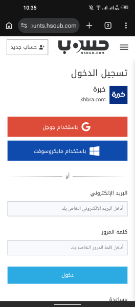 Screenshot_20260617-223551.png