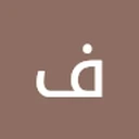 فؤاد جحزر