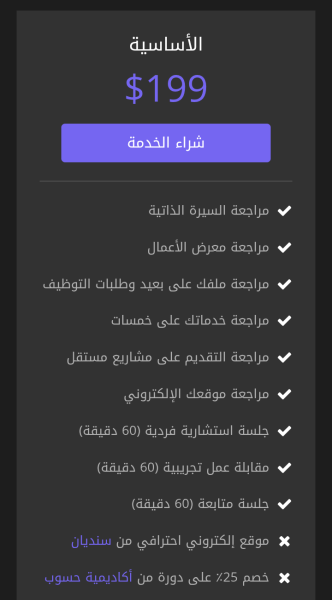 Screenshot_20260805-022021.png