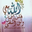 Ali Mufareh