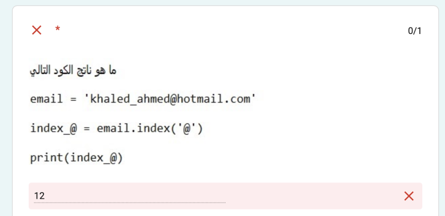 Screenshot 2026-09-18 at 8.43.31 PM.png