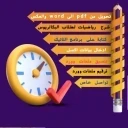 Tawfeq Al Ostaz